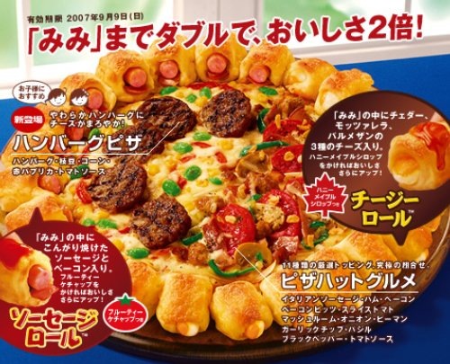 in Japanese Pizza Hut's,